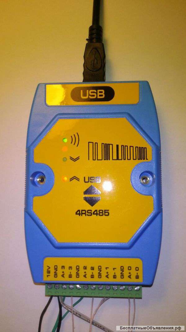 USB преобразователь в 4 RS485 HH Studio