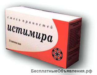 Смесь для коктелей "истимира"
