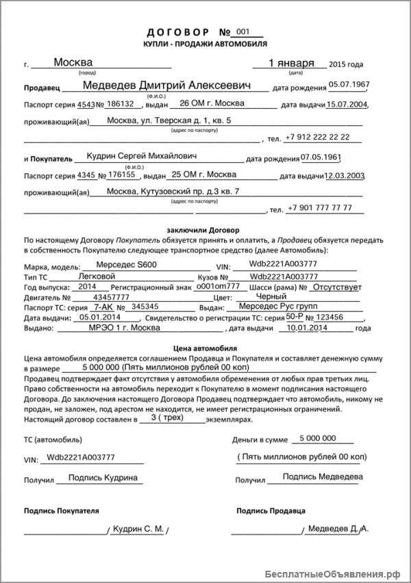 Составлю любые договоры