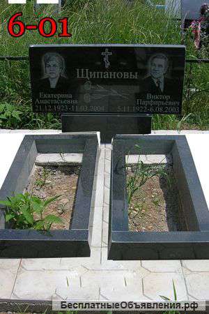 Работы на кладбище