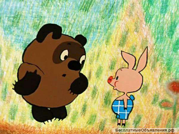 Ваш Собеседник