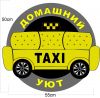 Автомаляр автослесарь