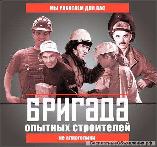 Уборка снега, разнорабочие, грузчики, подсобники гр.РФ