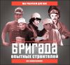 Уборка снега, разнорабочие, грузчики, подсобники гр.РФ