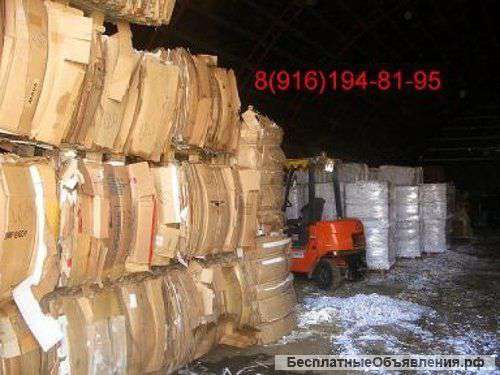 Куплю макулатуру