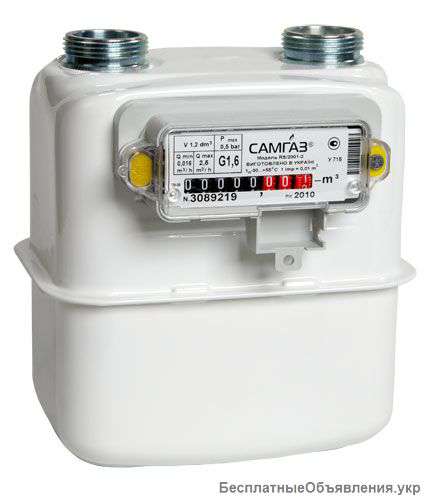 Счетчики газа Самгаз