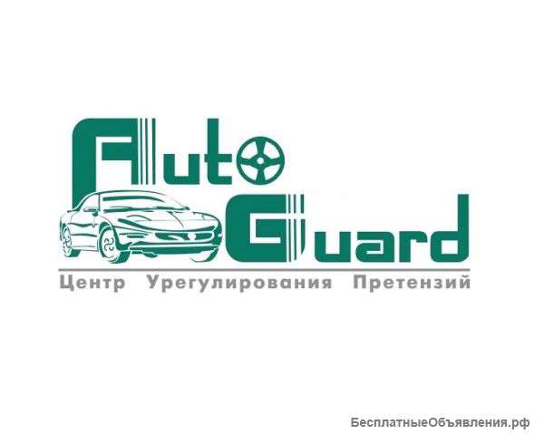 Автоэкспертиза и оценка