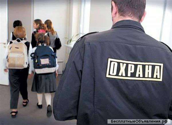 Требуются Охранники