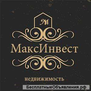 Поможем Вам приобрести достойную недвижимость