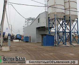 "Бетон База" – лидер на современном строительном рынке