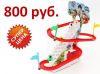 Игрушка Щенячий патруль «Американские горки» + подарок