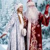 Веселый Новый год