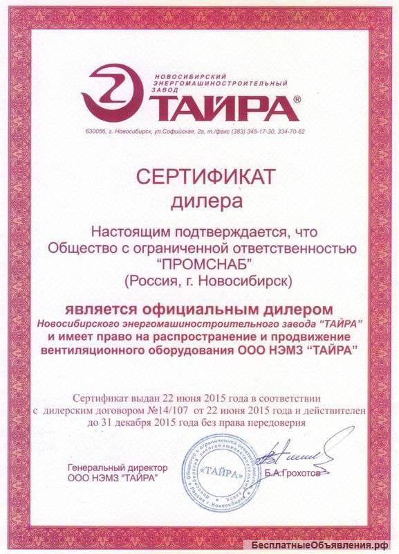 Нужна, как воздух, всем монтажникам