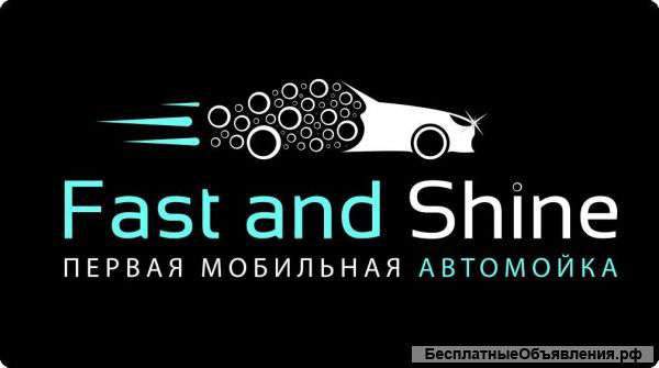 Автомойщик