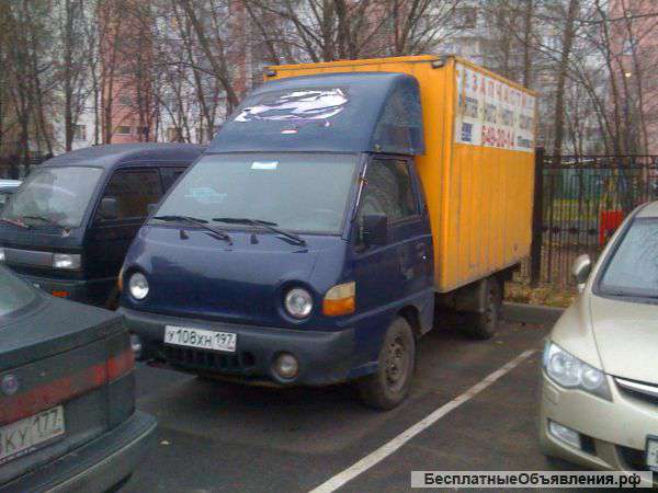 Хундай-Портер