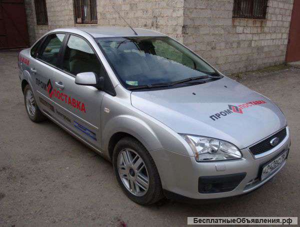 Реклама