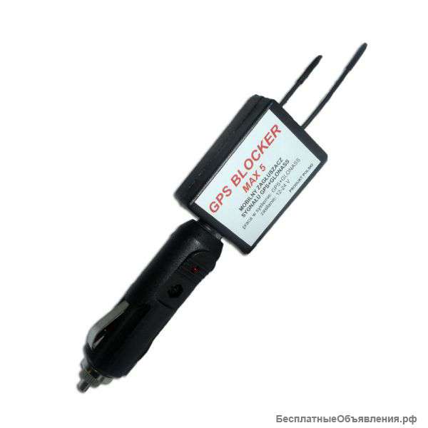 GPS blocker max 5 (12/24 B)