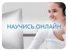 Изучение английского языка по скайпу