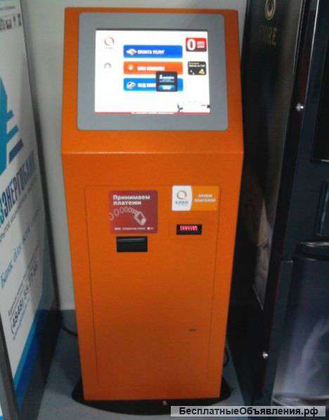 Платежные терминалы