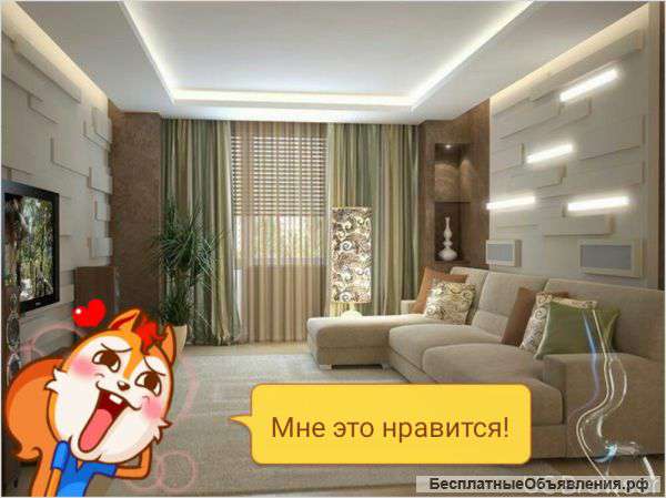 Ремонт квартир