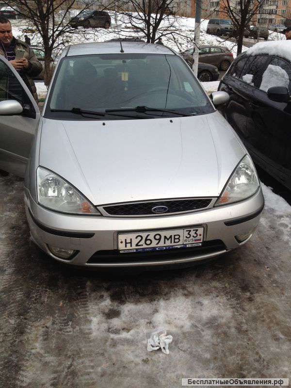 Автомобиль