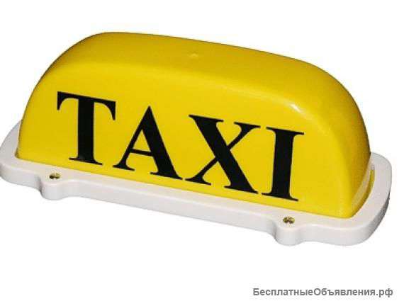 Требуются водители в такси190