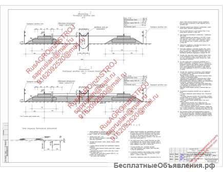 Стоечный подъемник ппр проект производства работ