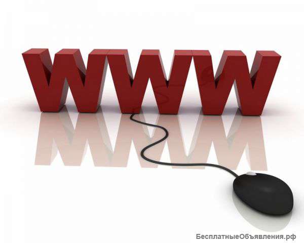 Сайты для бизнеса плюс ведение - почти бесплатно