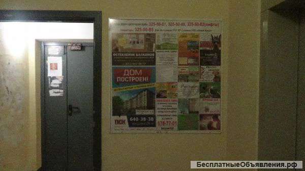 Размещение рекламы в подъездах ЖК Славянка