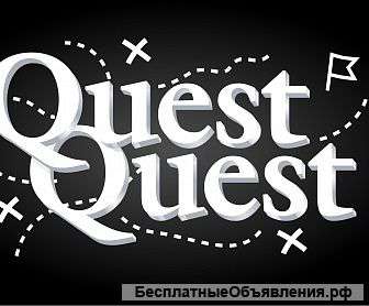 Франшиза от сети популярных квестов “QuestQuest”