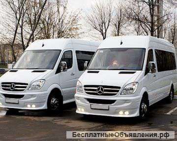 Аренда микроавтобуса мерседес спринтер