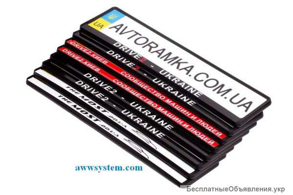 Рамка для номера под заказ с индивидуальным макетом