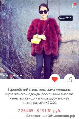 Шубу из искусственного меха под песца
