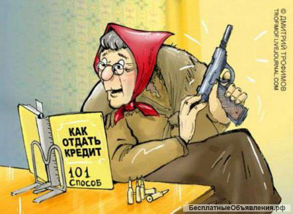 Ищу девушку