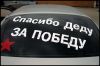 Наклейки на автомобиль, брендирование автомобилей