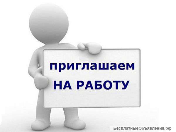 Примем на работу продавца