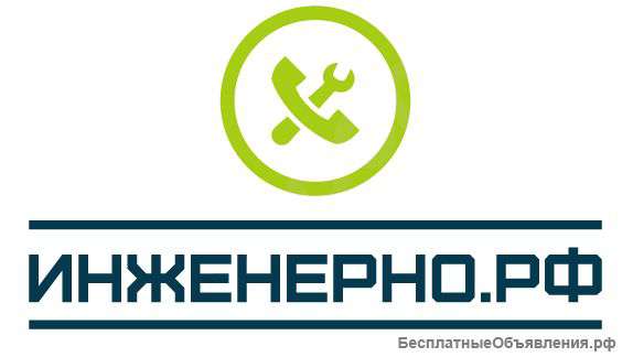 Электромонтажные работы