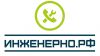 Электромонтажные работы