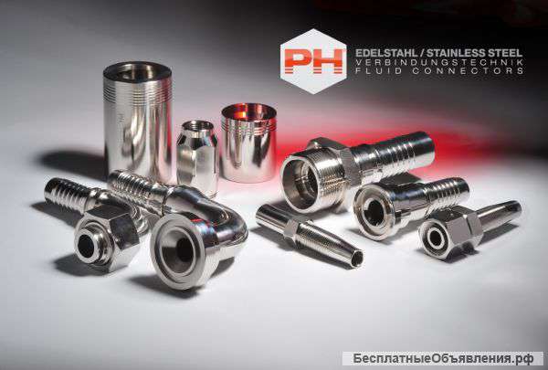 Гидравлические соединения PH Industrie-Hydraulik