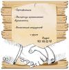Сертификация/Экспертиза промышленной безопасности