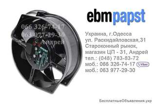Осевые AC-вентиляторы ebmpapst W2S 130-AA03 -01