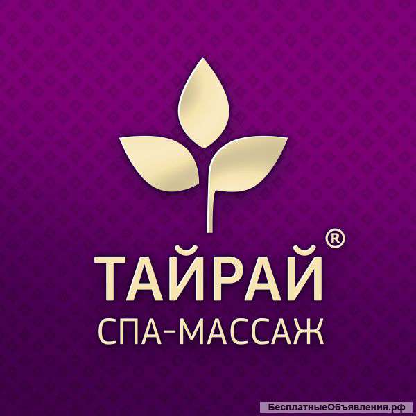 Требуется администратор