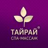 Требуется администратор