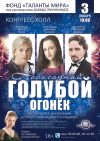Представляем