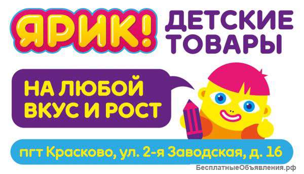 Требуется продавец-кассир