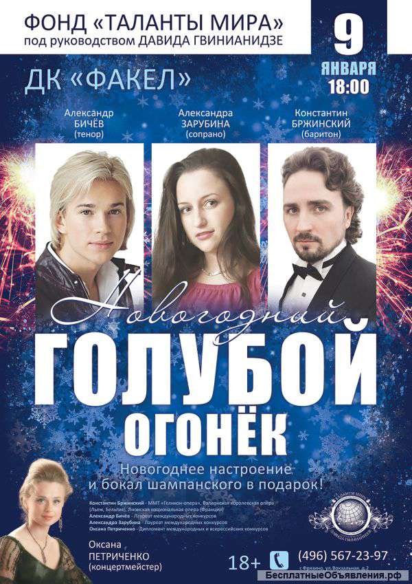 Будем рады видеть всех