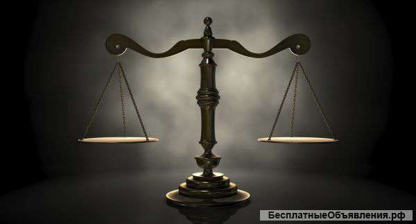 Оказание услуг правового характера