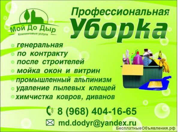 Скидка в подарок