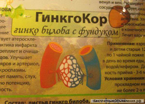 Диагностика систем организма