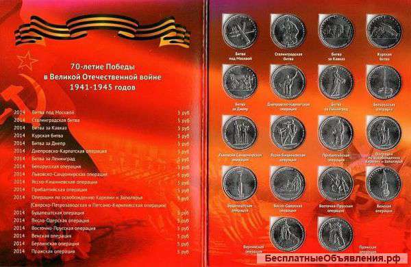 Нумизматика, юбилейные монеты РФ и СССР, монеты разных стран мира